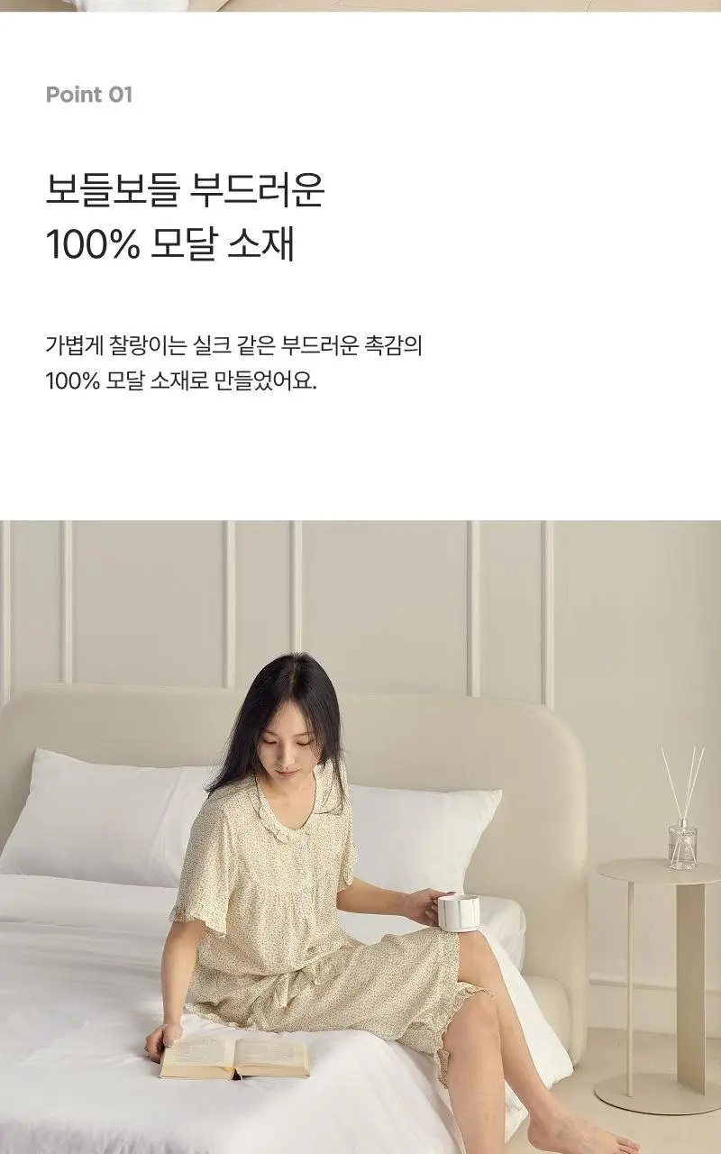 [모던하우스] L 모달100% 부드럽고 시원한 7부 잠옷세트 2 style 상세페이지 6